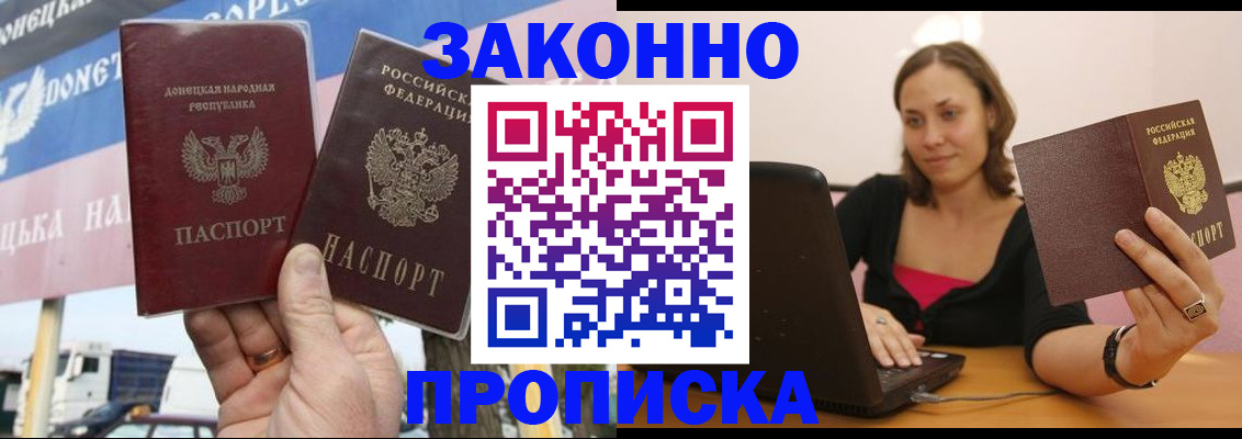 найти адрес прописки в Болхове